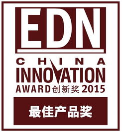 美高森美荣获《电子技术设计》最佳通信与网络产品创新奖 技术服务引领行业突破