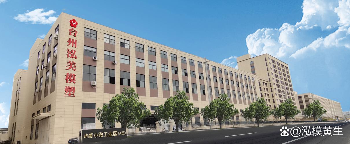 模具加工与制造的未来 技术服务如何驱动现代制造业升级