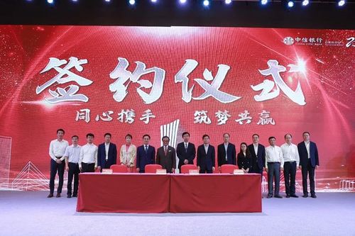 中国建材集团创新合作 工程技术服务取得新进展